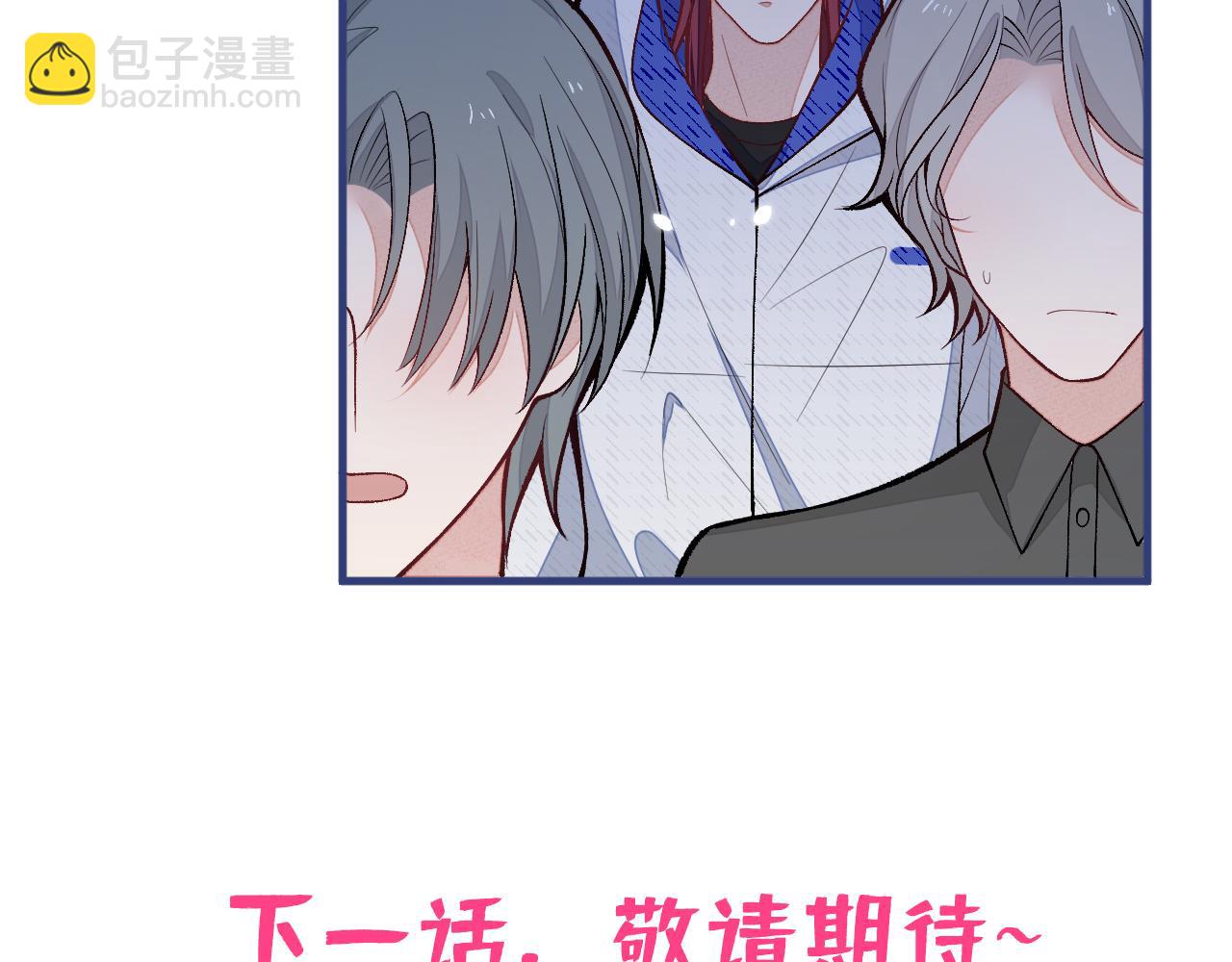第160话 顾亦铭可真能演~114
