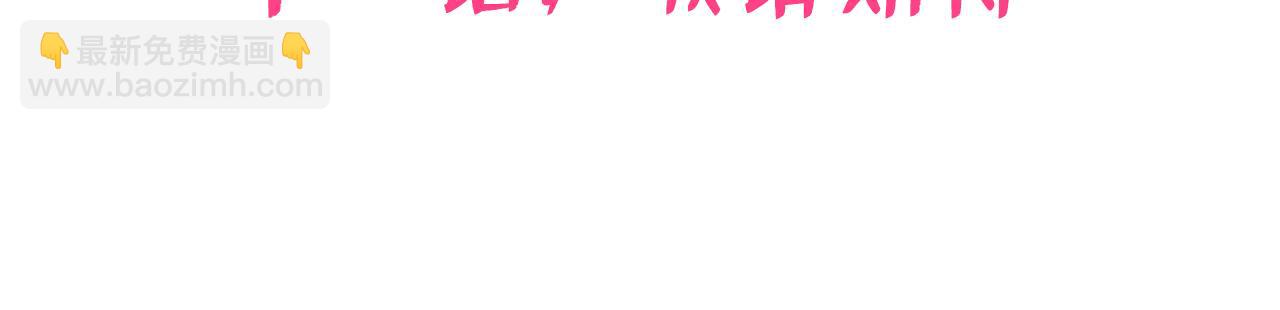 第160话 顾亦铭可真能演~115