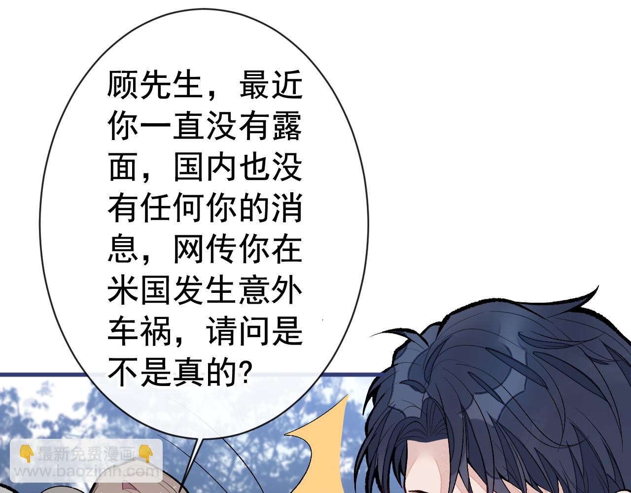 第160话 顾亦铭可真能演~14