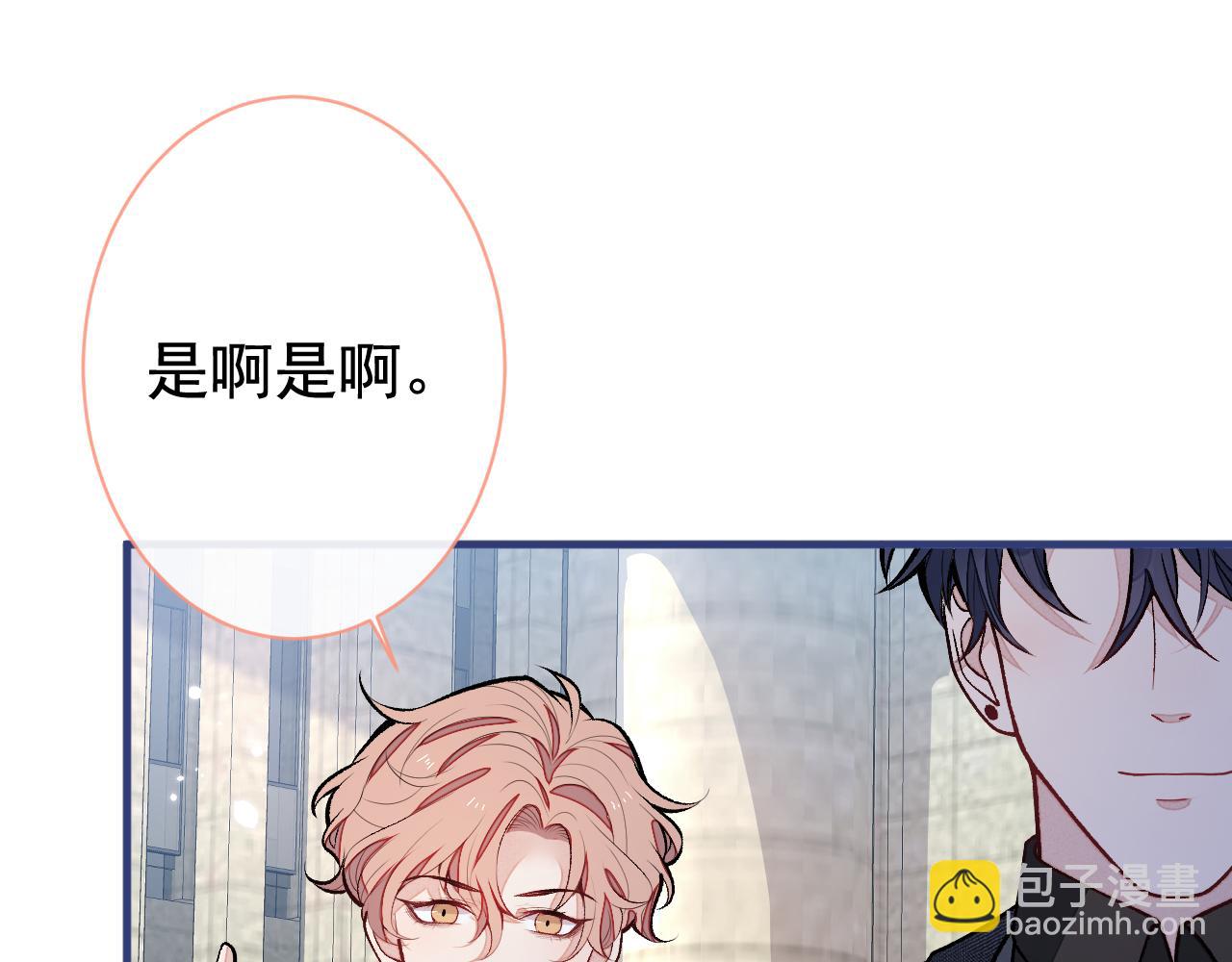 第160话 顾亦铭可真能演~23