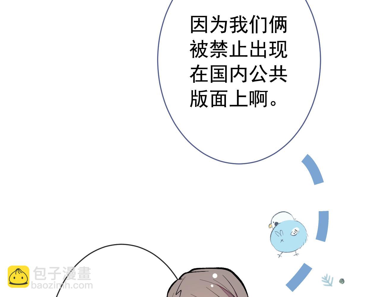 第160话 顾亦铭可真能演~29