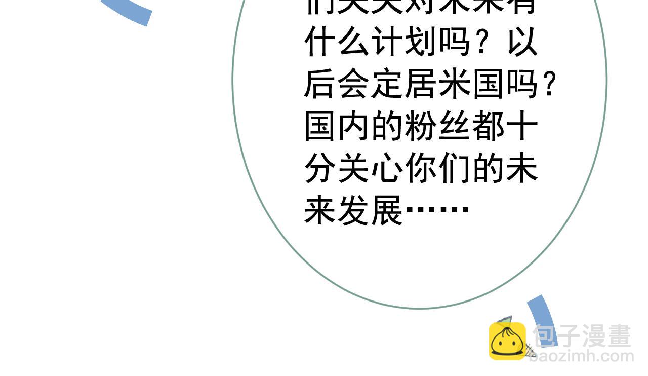 第160话 顾亦铭可真能演~31