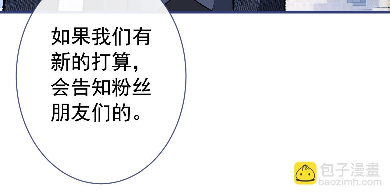 第160话 顾亦铭可真能演~34
