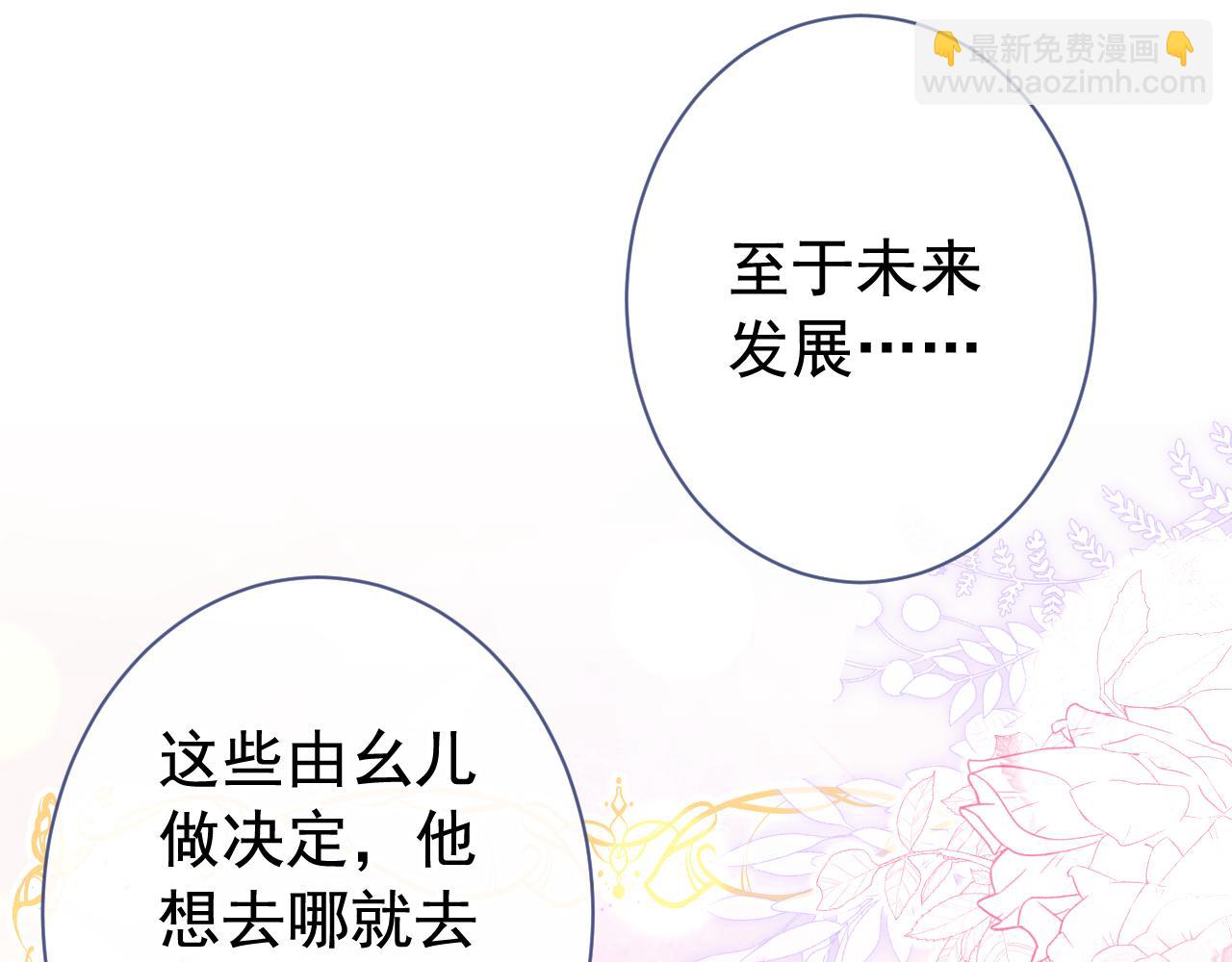 第160话 顾亦铭可真能演~35