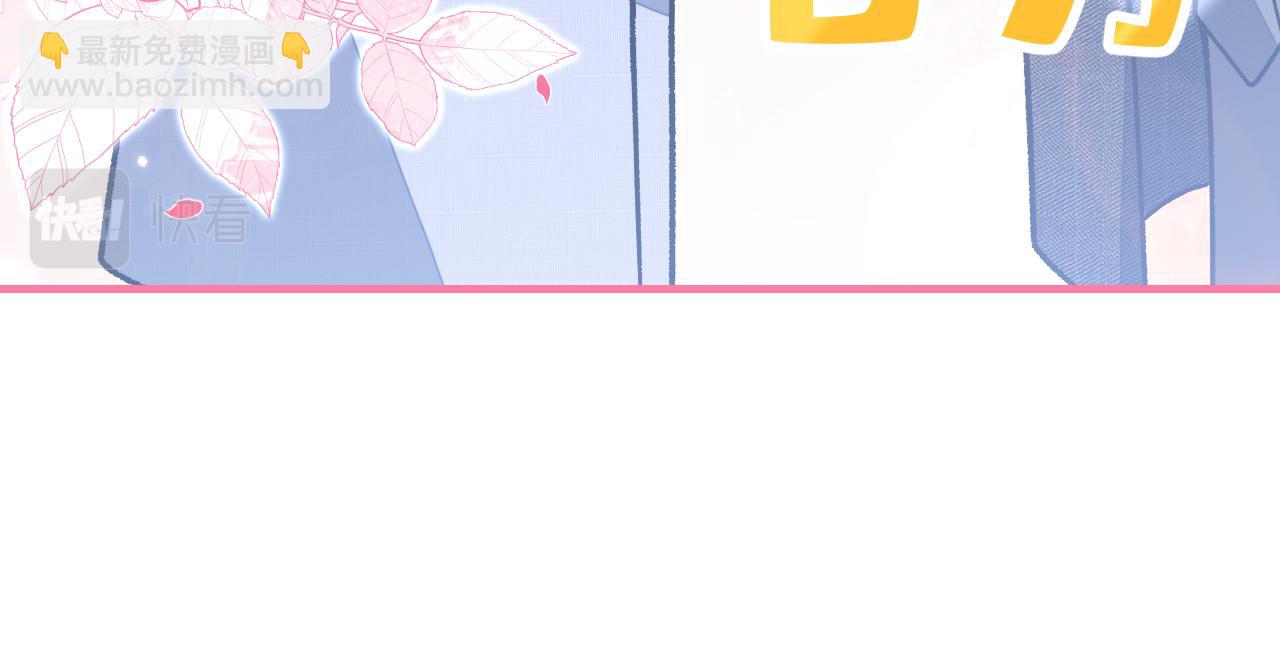 第160话 顾亦铭可真能演~39