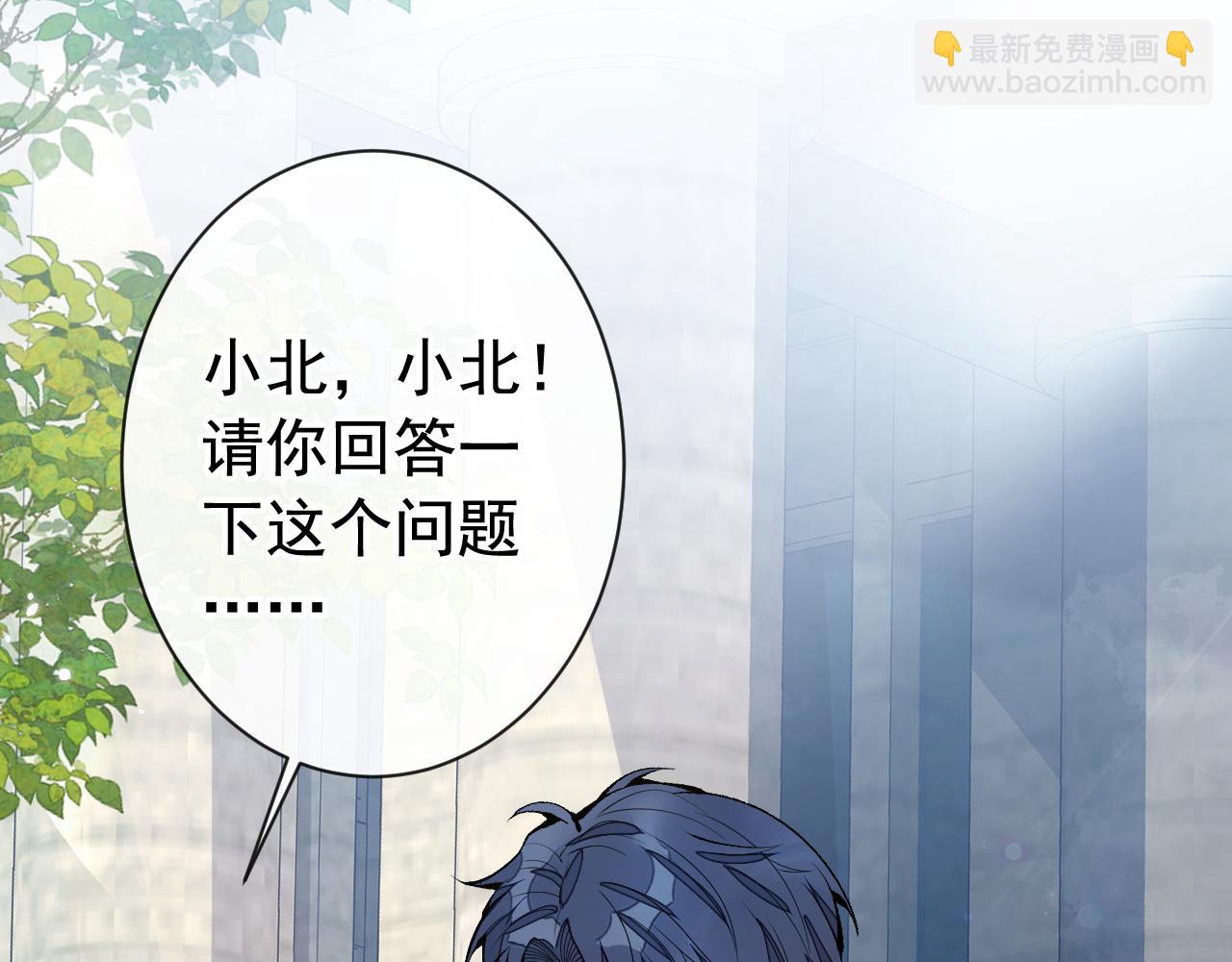 第160话 顾亦铭可真能演~42