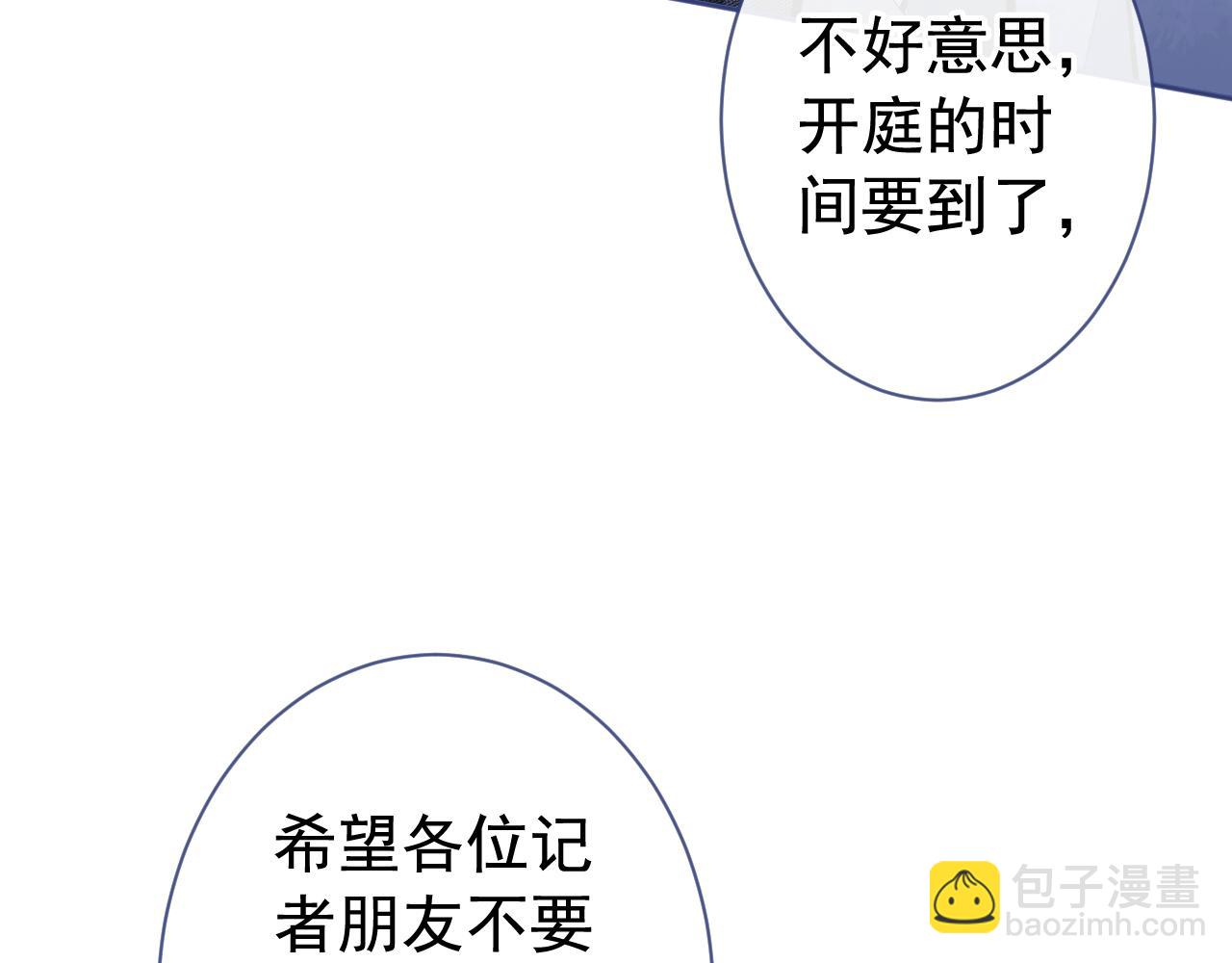 第160话 顾亦铭可真能演~45