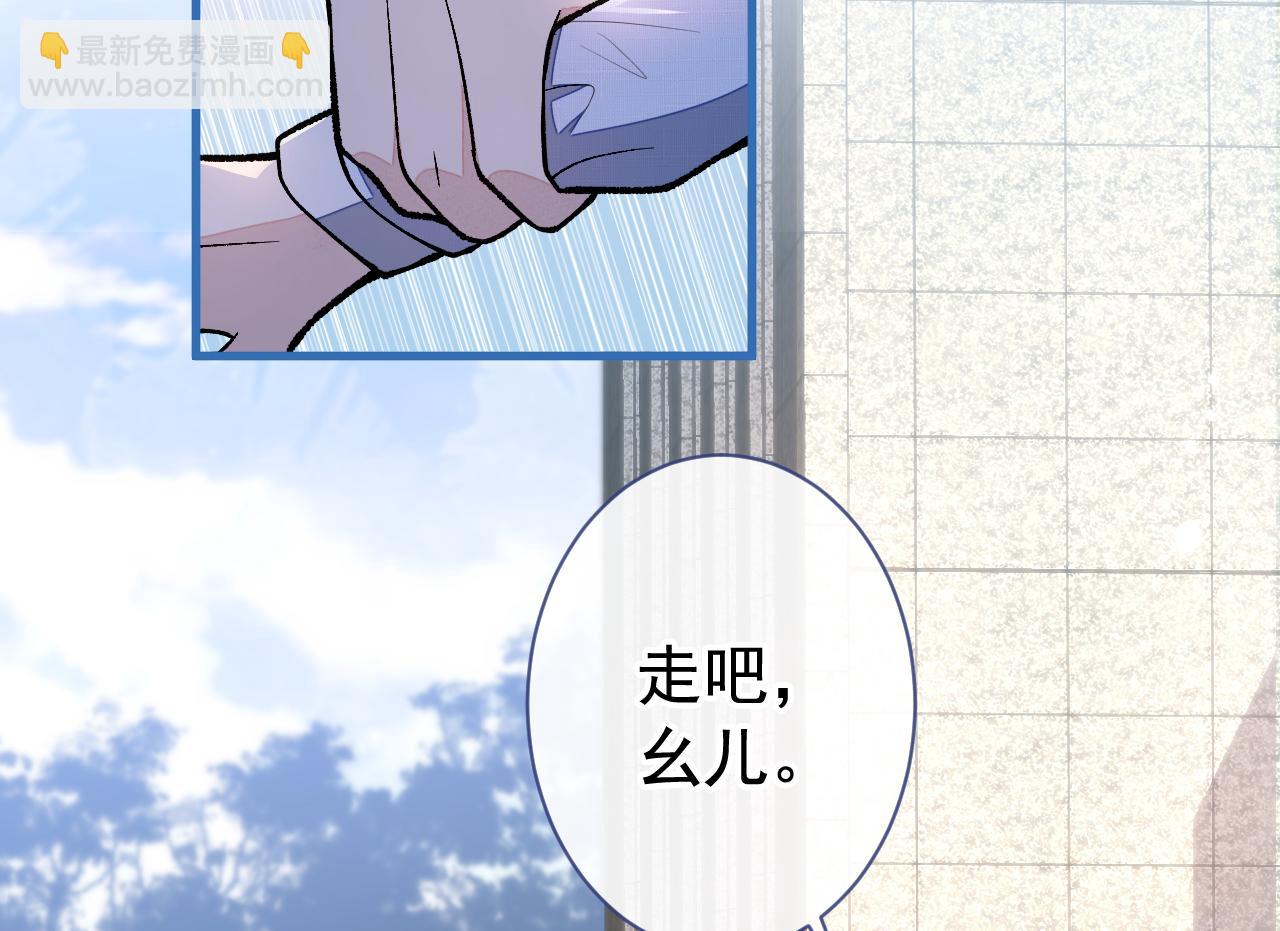 第160话 顾亦铭可真能演~5