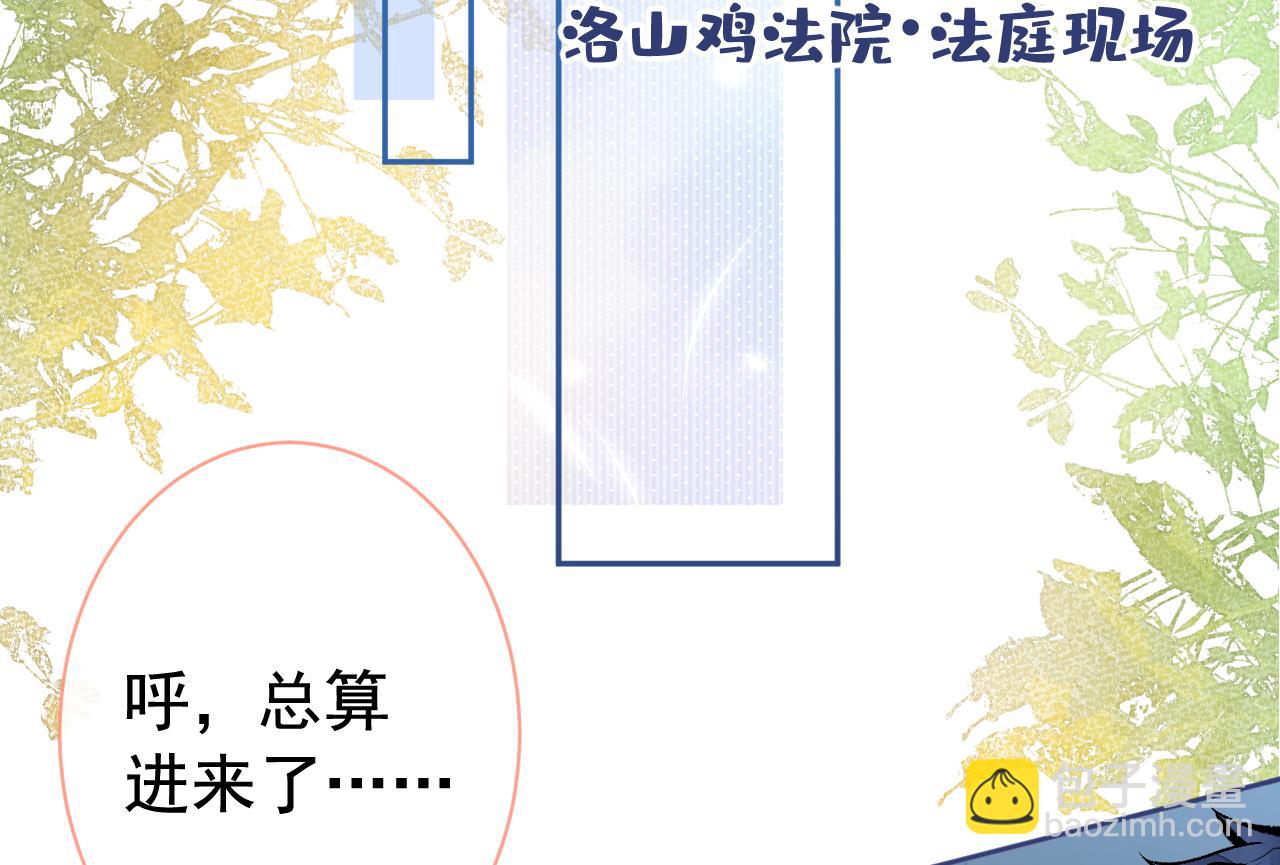 第160话 顾亦铭可真能演~54
