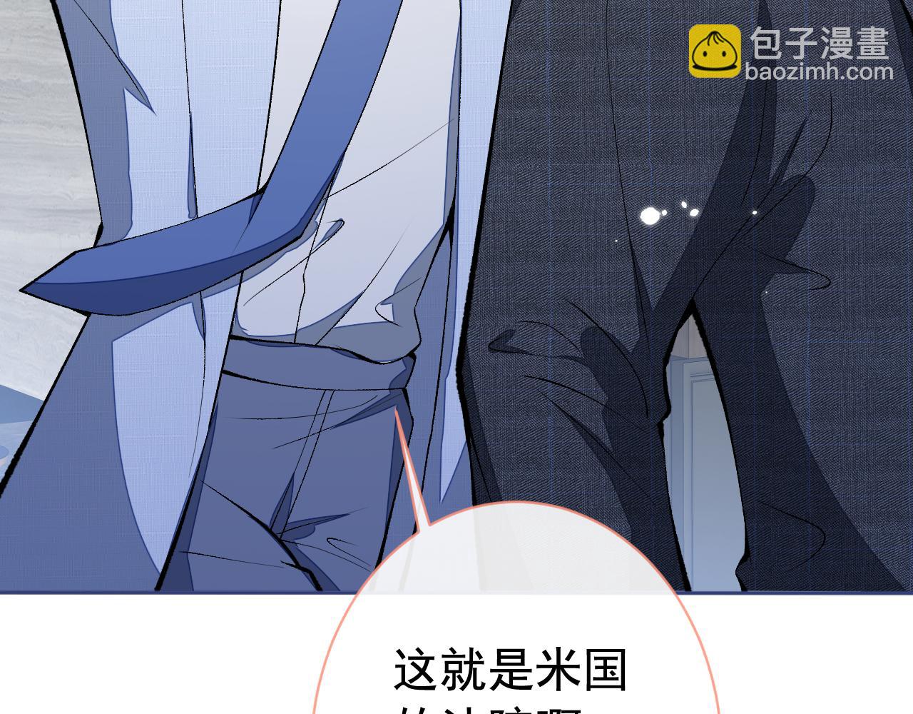 第160话 顾亦铭可真能演~56