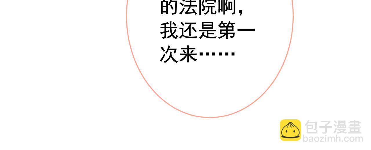 第160话 顾亦铭可真能演~57