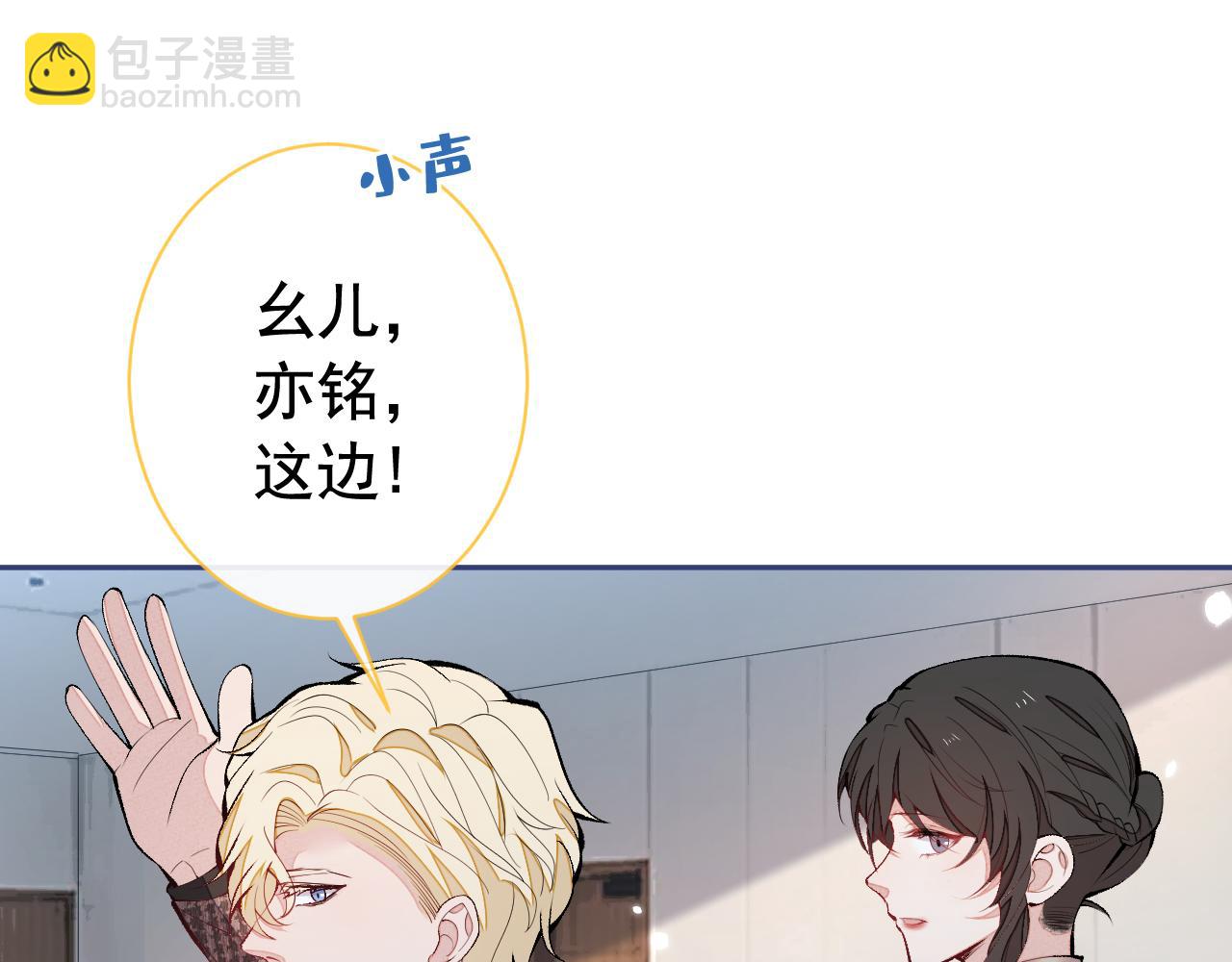 第160话 顾亦铭可真能演~58