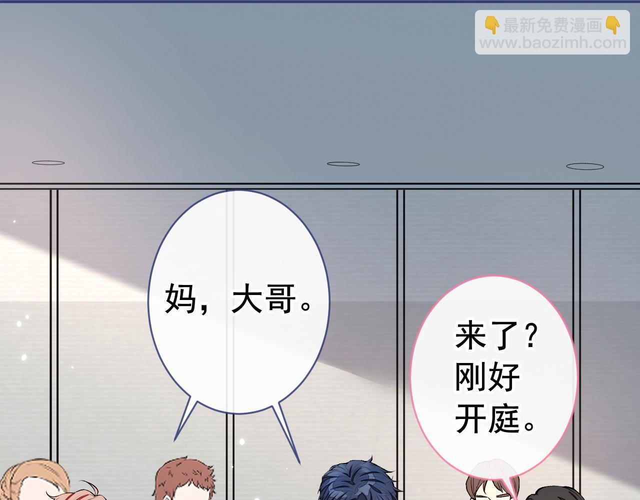 第160话 顾亦铭可真能演~60