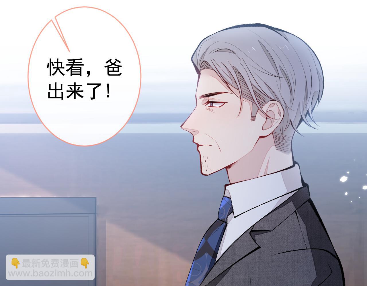第160话 顾亦铭可真能演~65