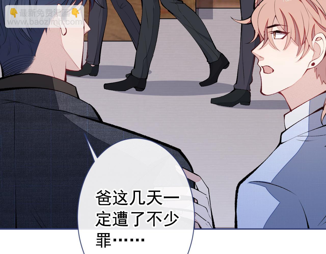 第160话 顾亦铭可真能演~67