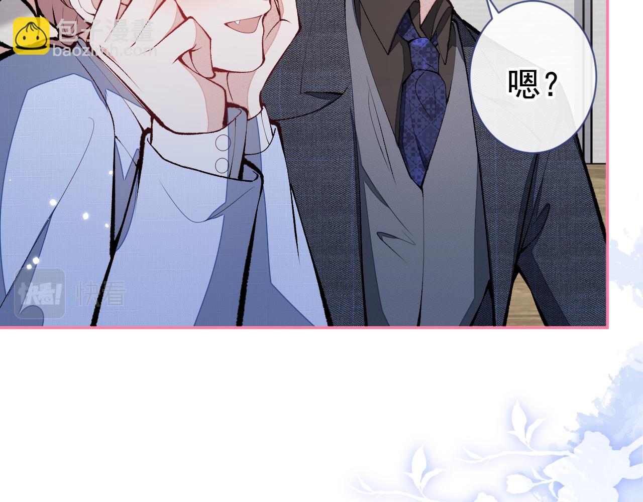 第160话 顾亦铭可真能演~71