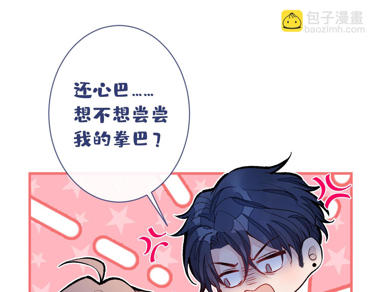 第160话 顾亦铭可真能演~78
