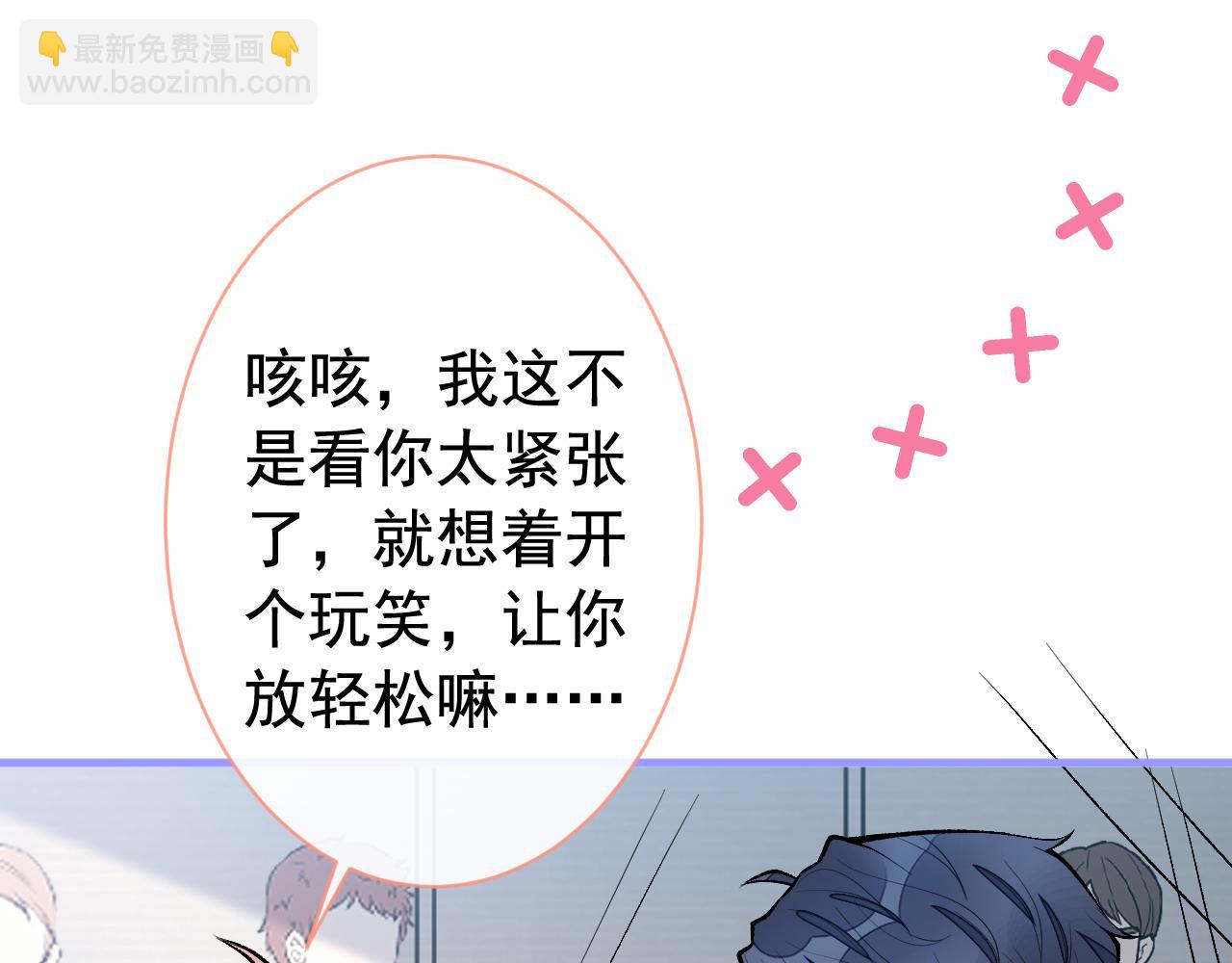 第160话 顾亦铭可真能演~81