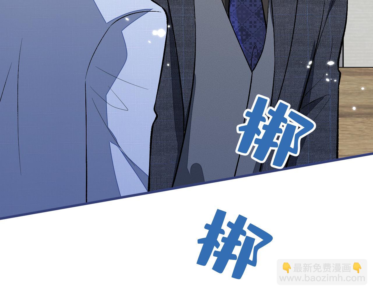 第160话 顾亦铭可真能演~96