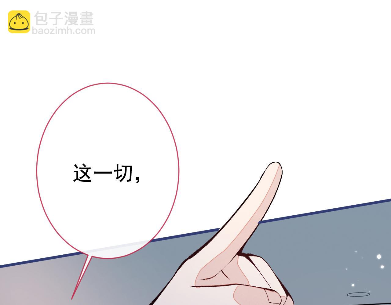 第161话 证据，都是伪造的！108