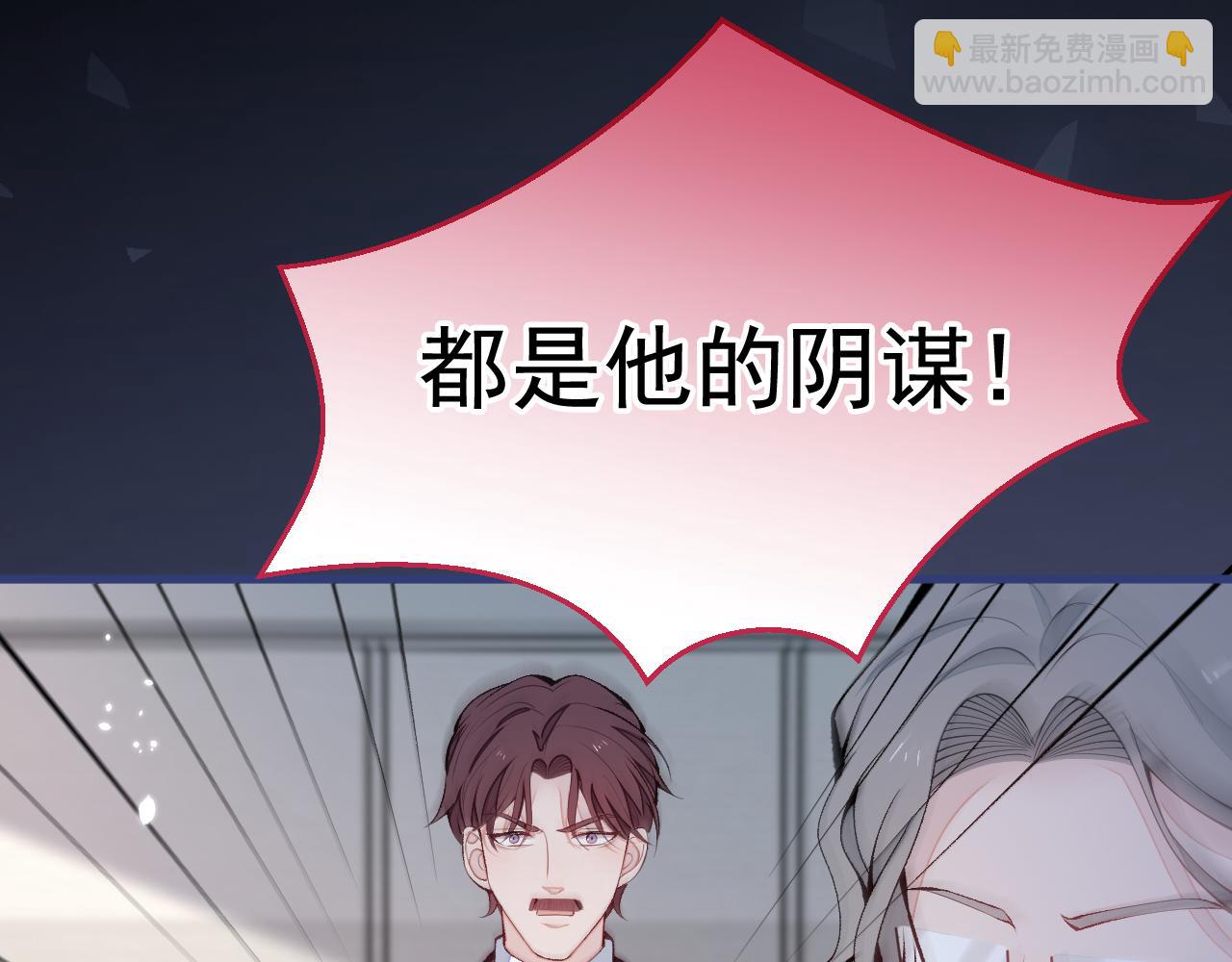 第161话 证据，都是伪造的！111