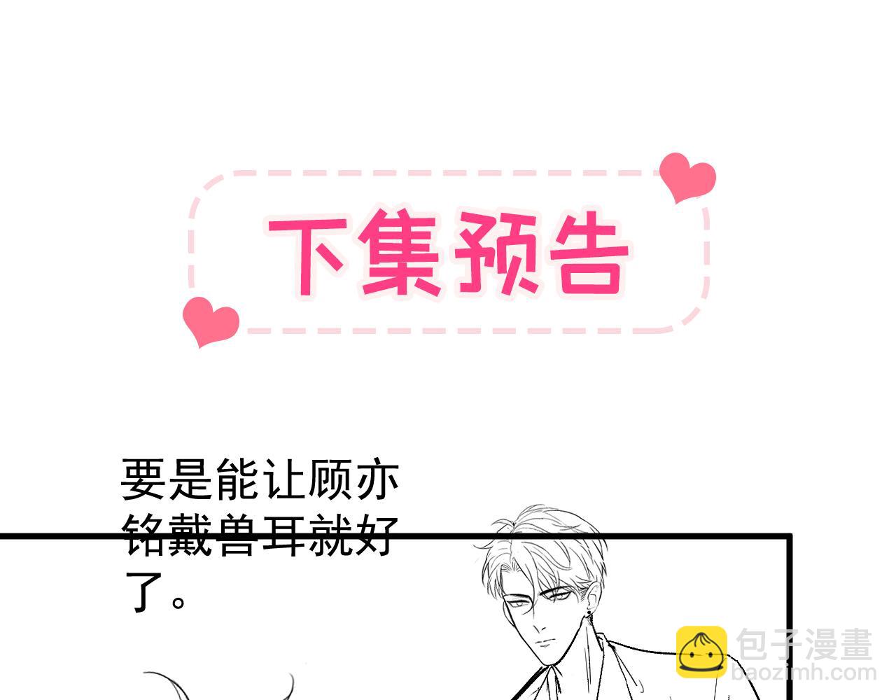 第161话 证据，都是伪造的！115