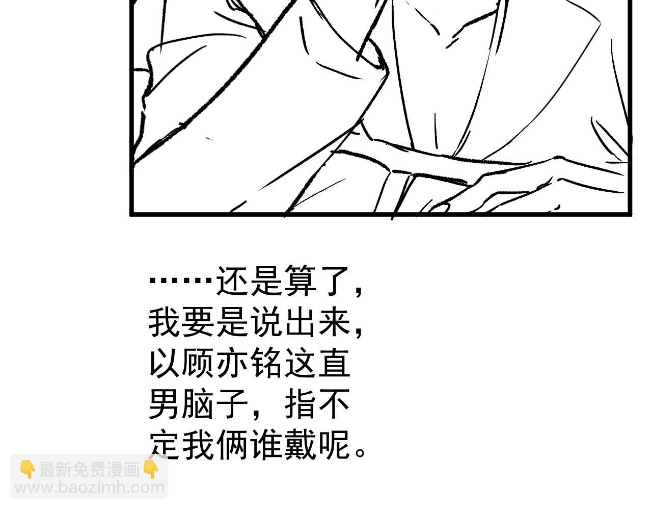 第161话 证据，都是伪造的！119
