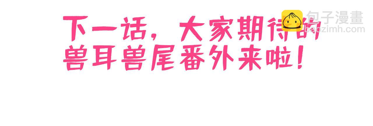 第161话 证据，都是伪造的！120