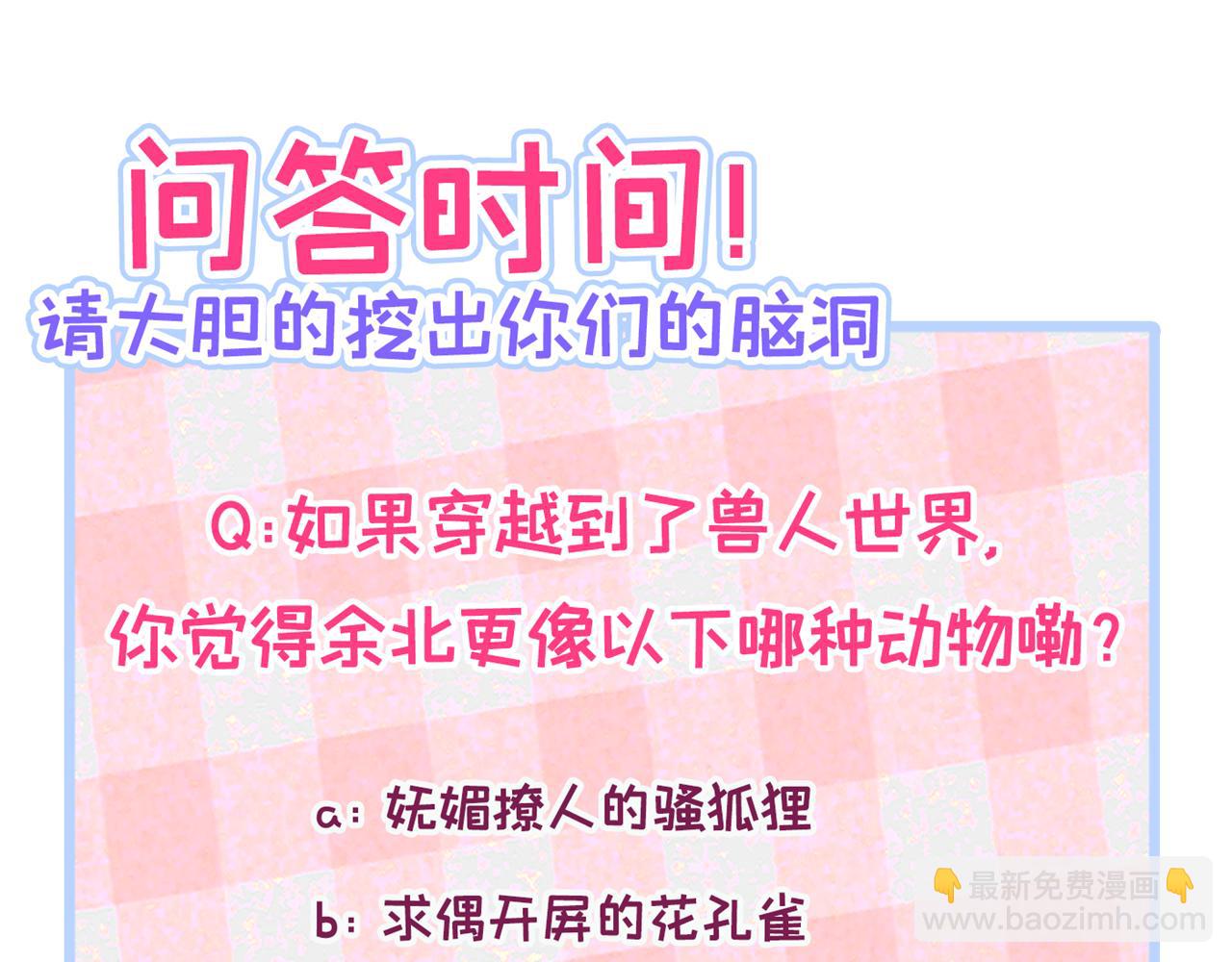 第161话 证据，都是伪造的！121