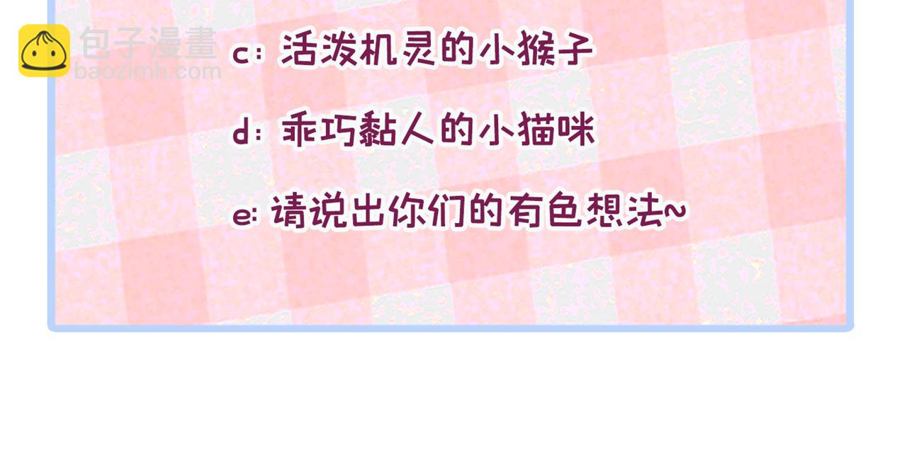 第161话 证据，都是伪造的！122