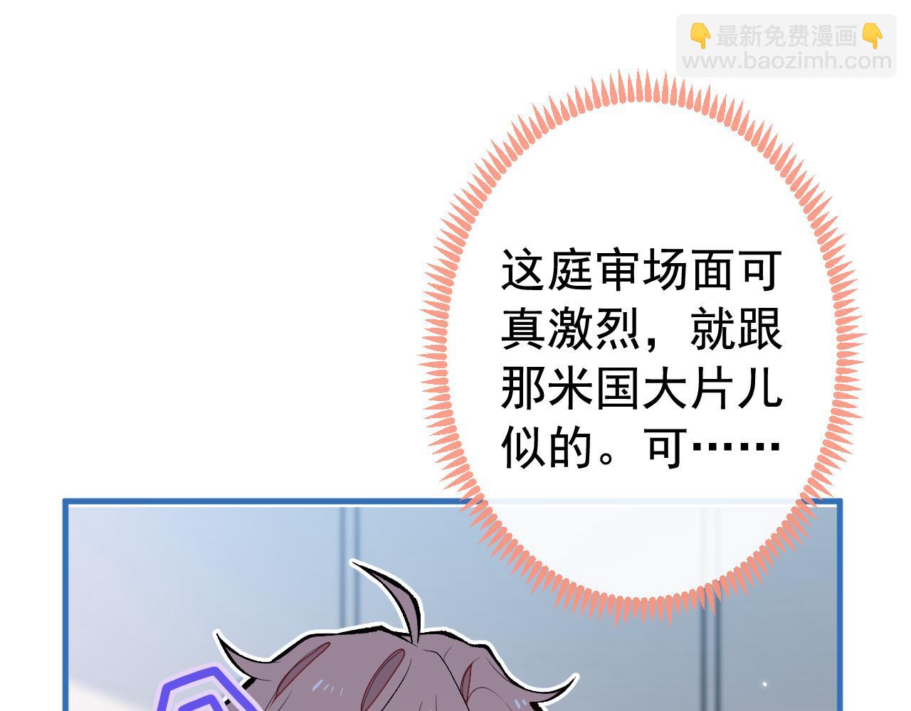 第161话 证据，都是伪造的！13