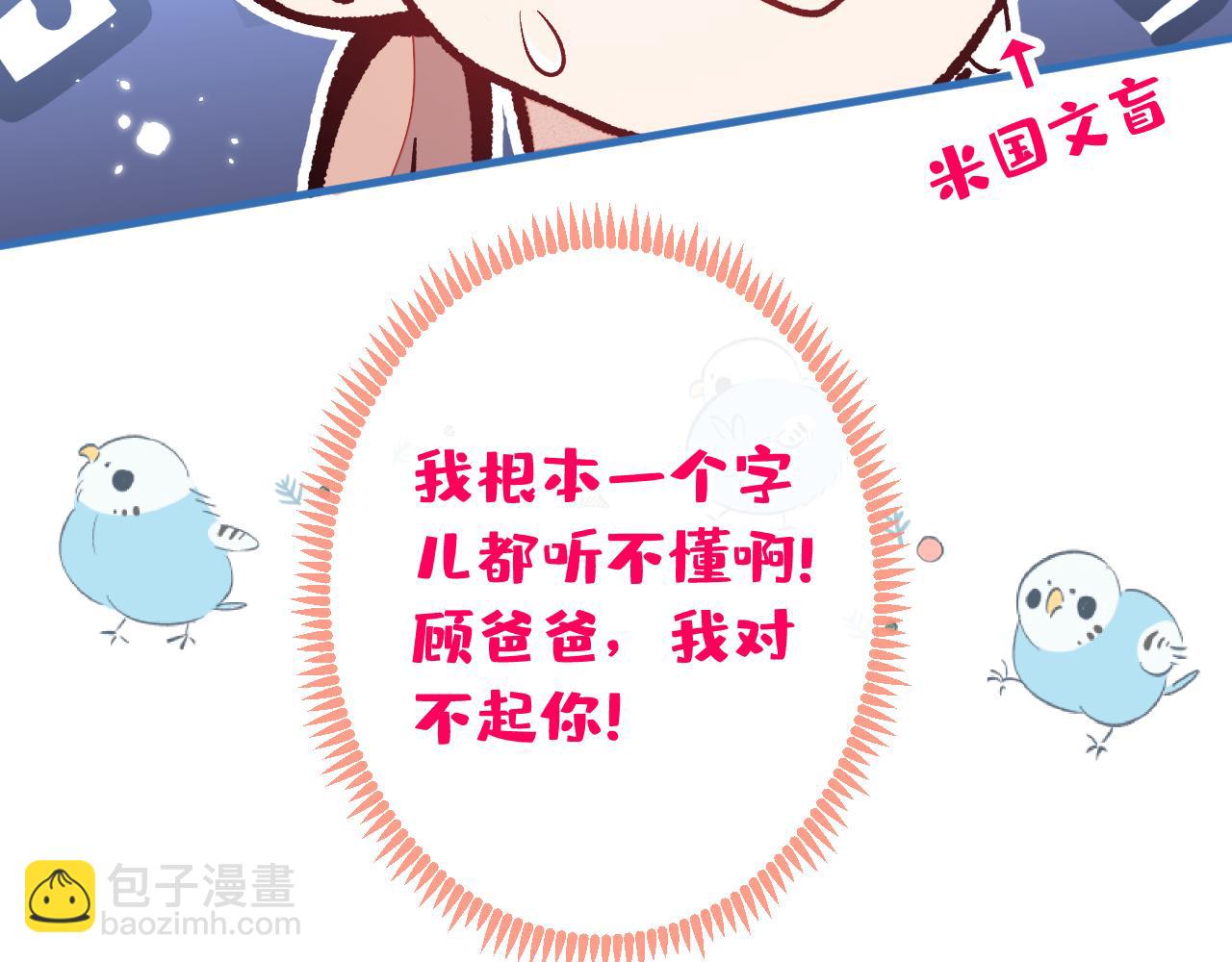 第161话 证据，都是伪造的！17