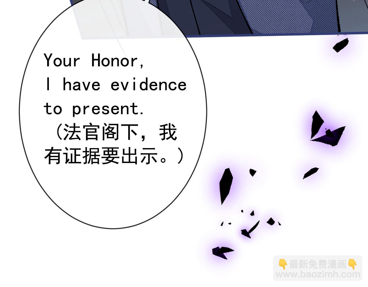 第161话 证据，都是伪造的！24