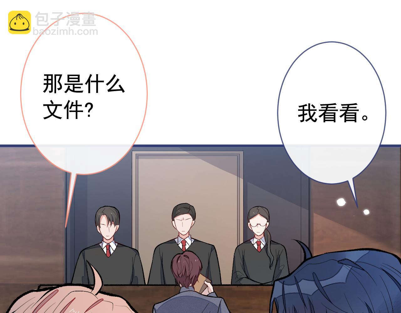 第161话 证据，都是伪造的！26