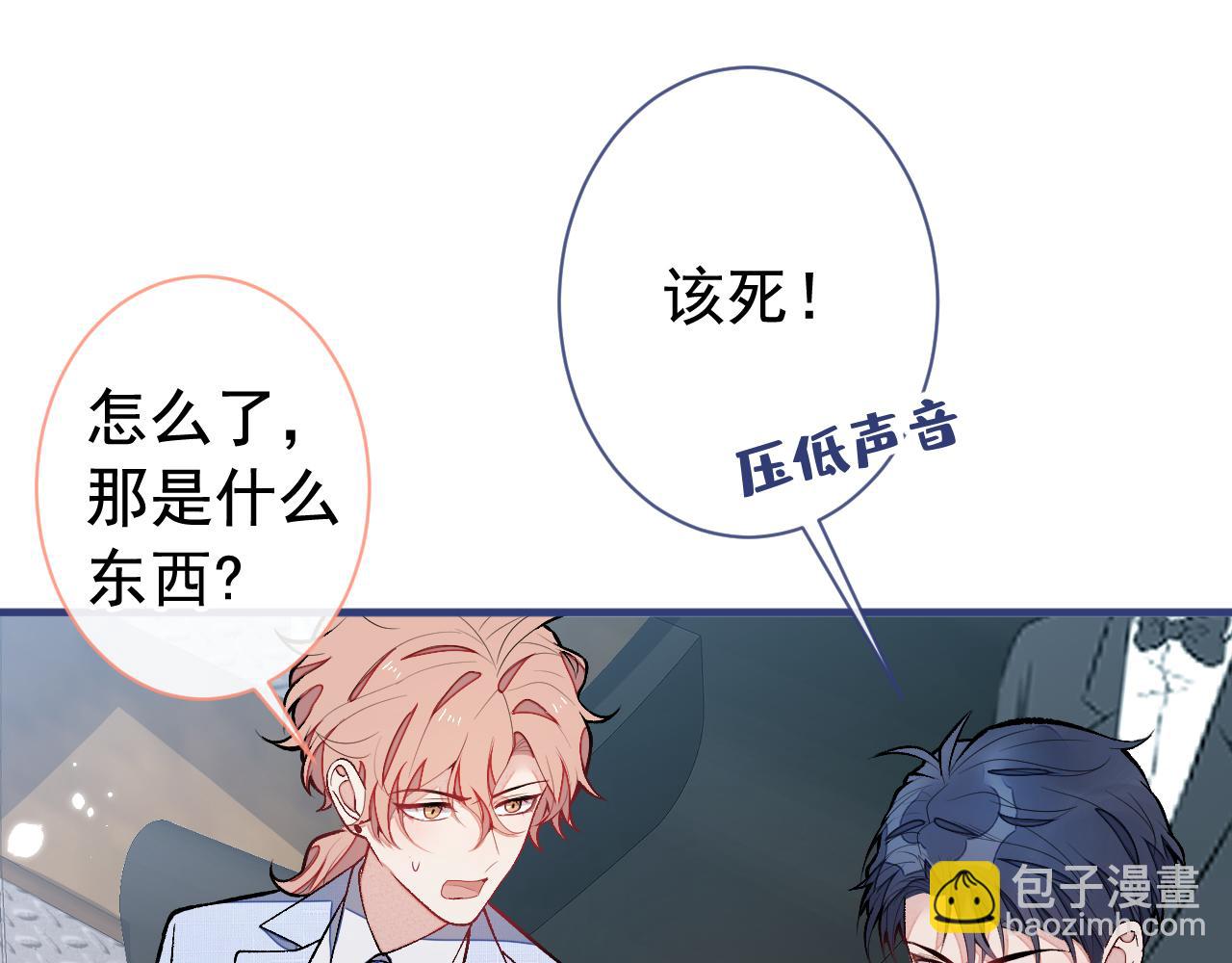第161话 证据，都是伪造的！34