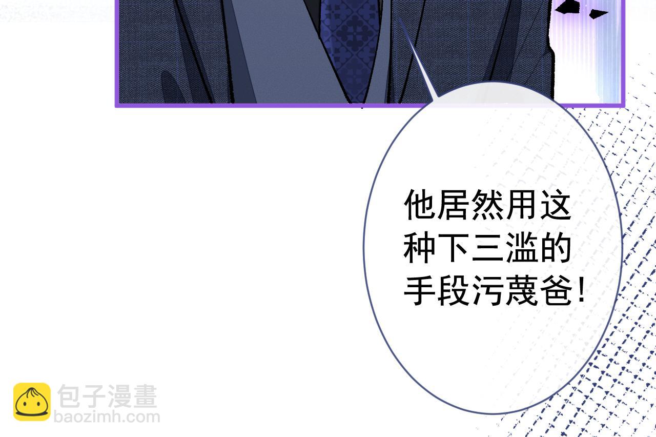第161话 证据，都是伪造的！39