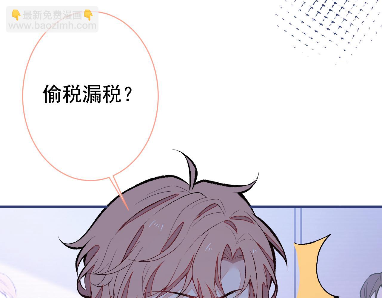 第161话 证据，都是伪造的！40
