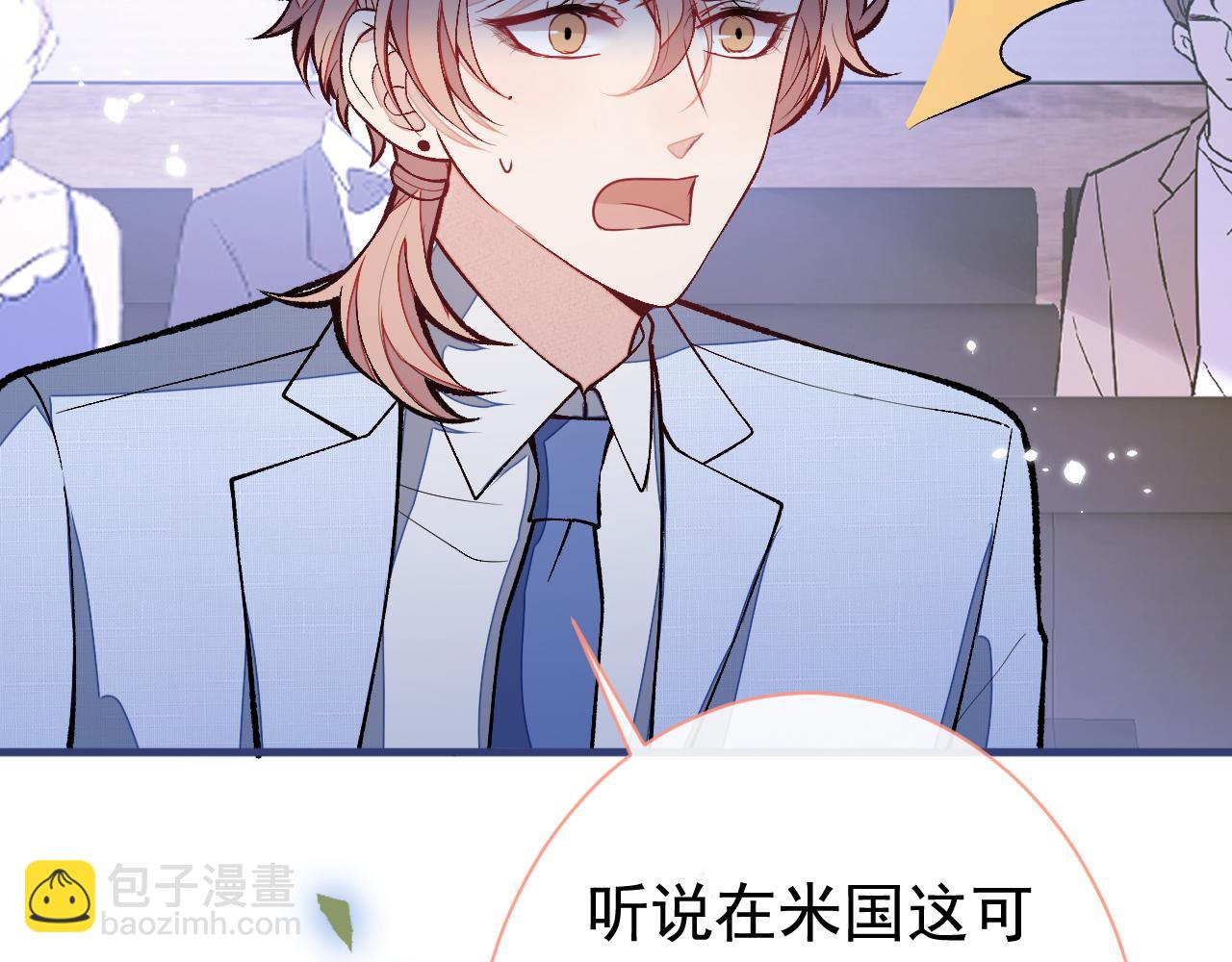 第161话 证据，都是伪造的！41
