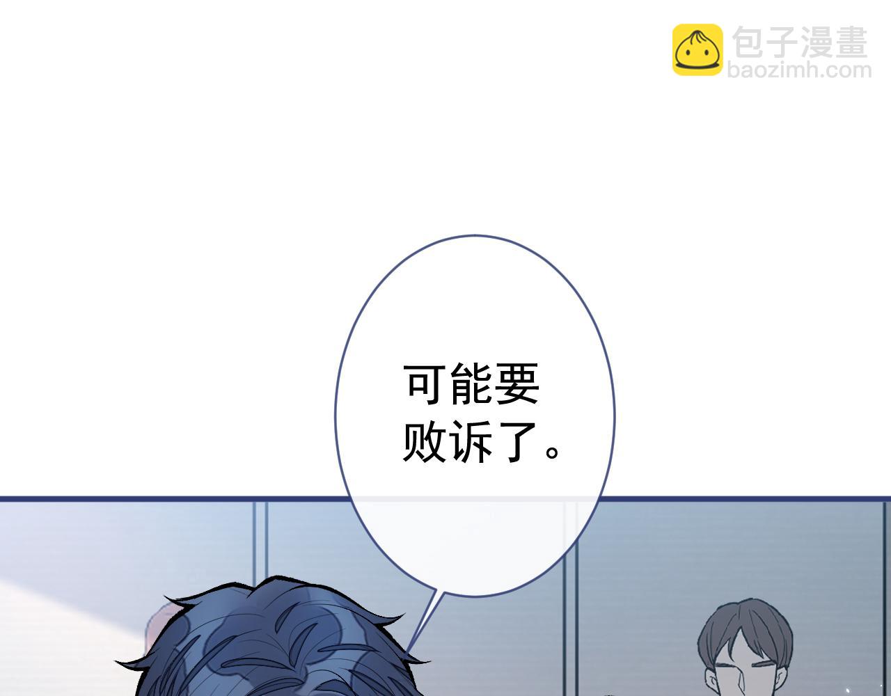 第161话 证据，都是伪造的！51
