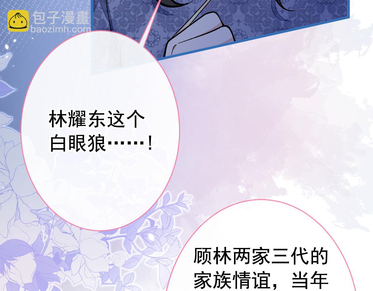 第161话 证据，都是伪造的！58