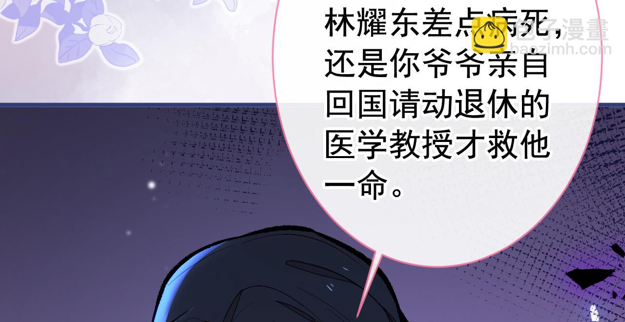 第161话 证据，都是伪造的！59