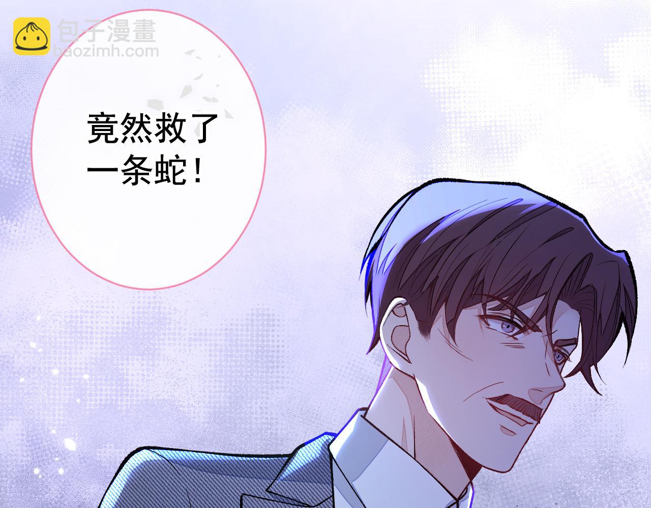 第161话 证据，都是伪造的！63
