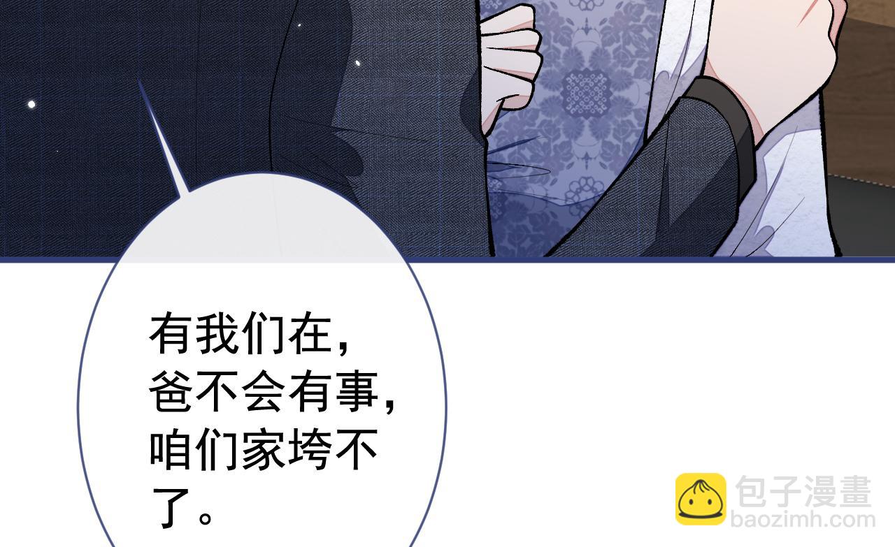 第161话 证据，都是伪造的！68