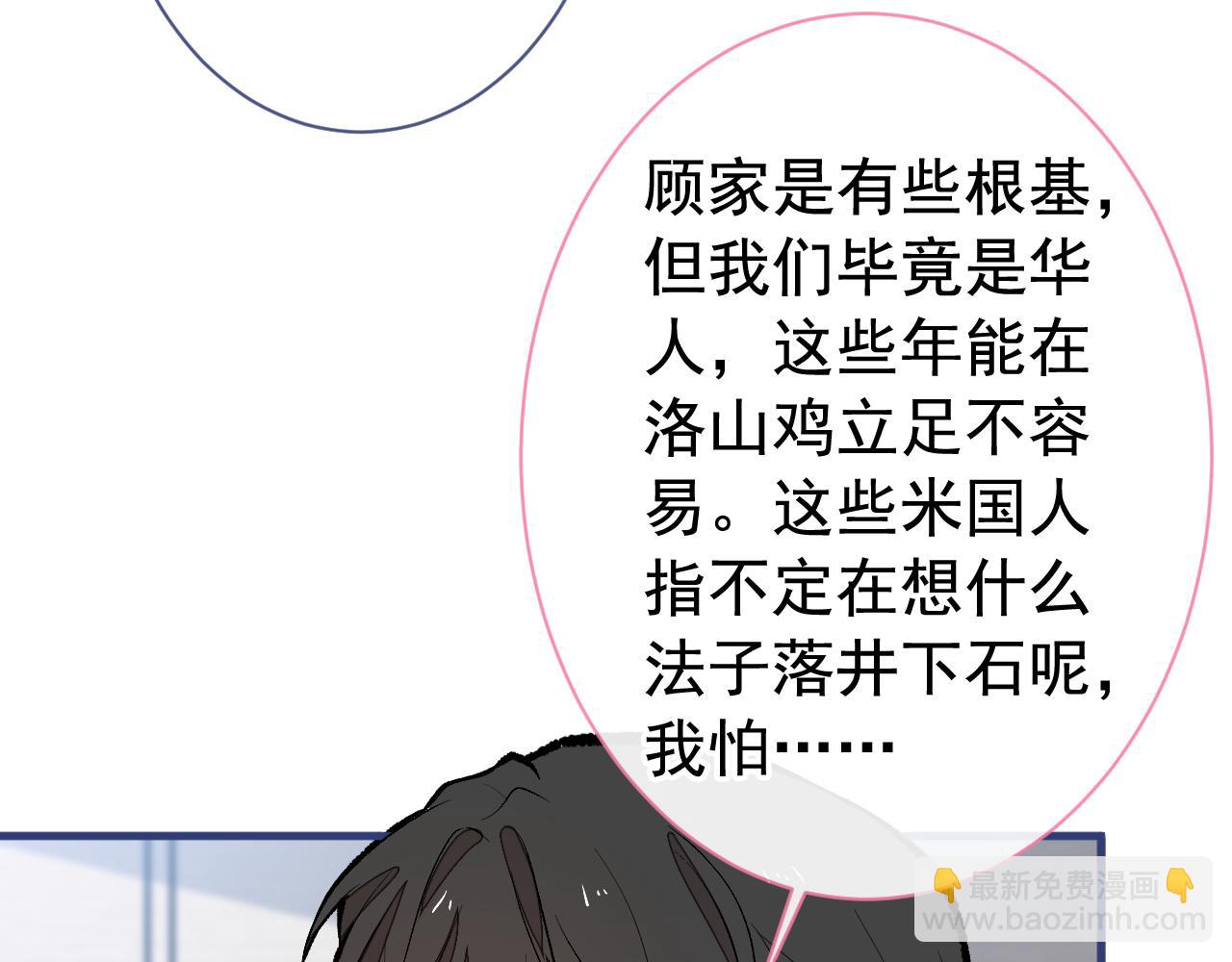 第161话 证据，都是伪造的！69