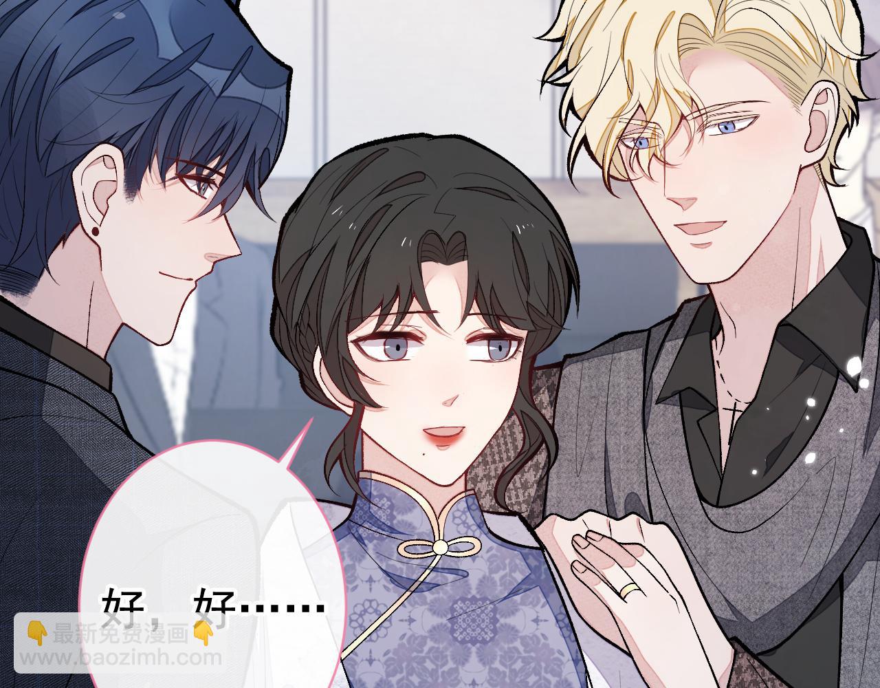 第161话 证据，都是伪造的！73
