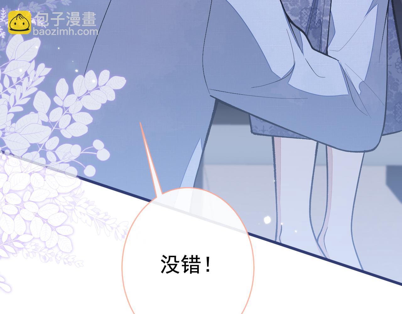 第161话 证据，都是伪造的！76