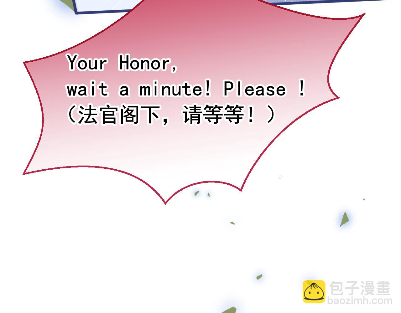 第161话 证据，都是伪造的！94