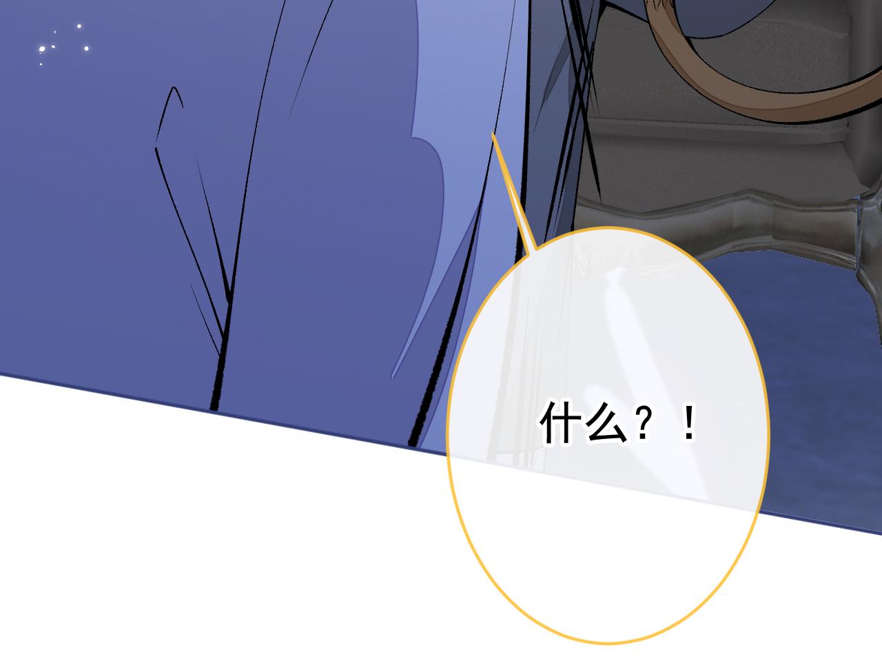 兽耳番外·下102