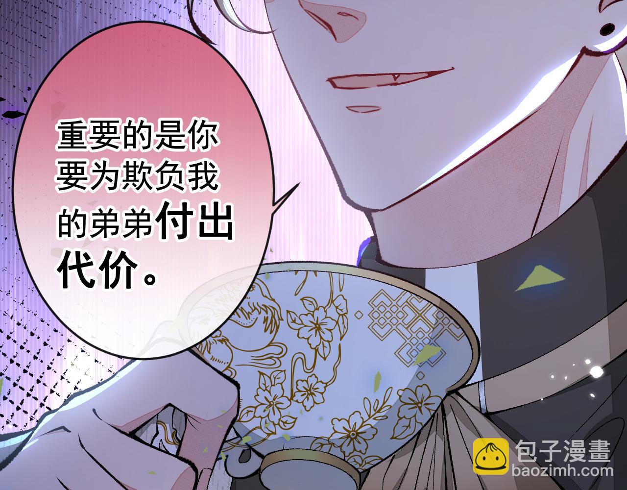 兽耳番外·下111