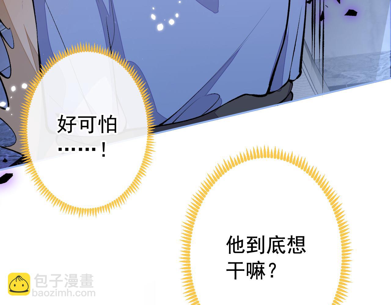 兽耳番外·下114